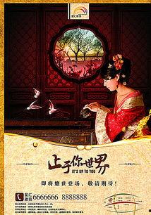 欧美古代海报图片高清,揭秘欧美古代海报的艺术魅力